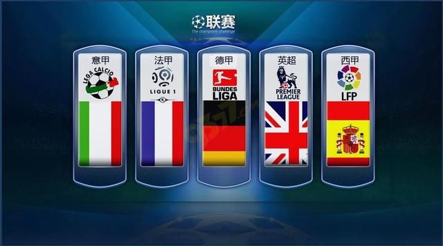 以其稳固的