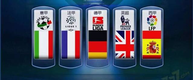 神戶勝利船